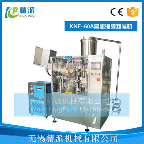 KNF-60A灌裝封尾機(jī)