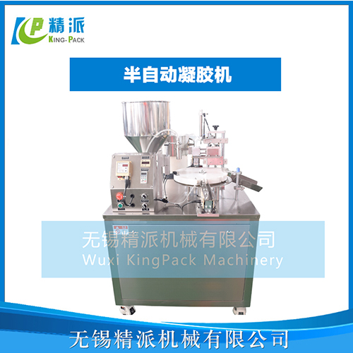 半自動凝膠機(jī)