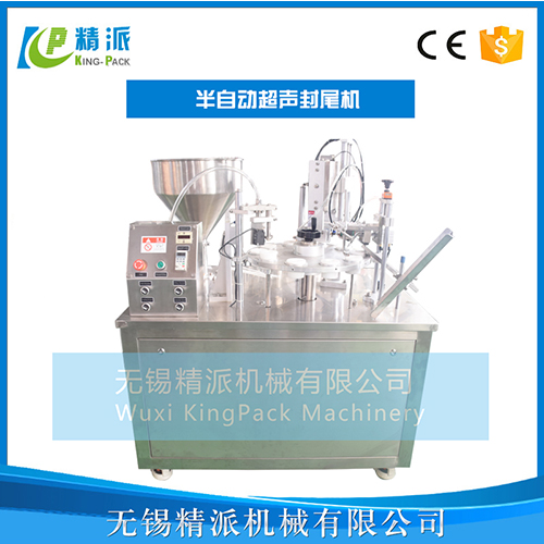 半自動超聲波封尾機(jī)