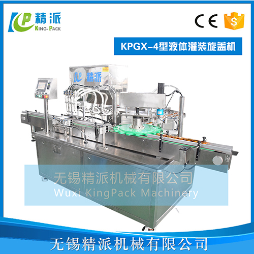 KPGX-4灌裝旋蓋機