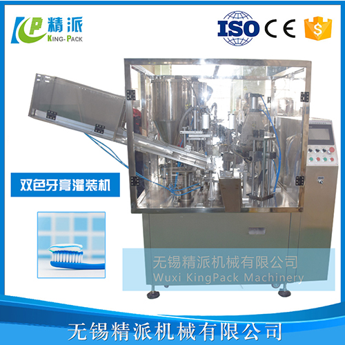 牙膏灌裝封尾機(jī)
