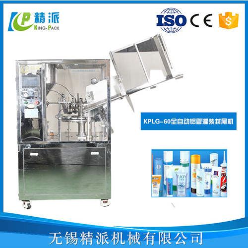 鋁管灌裝封尾機(jī)