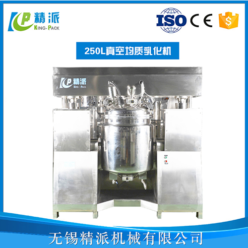 250L均質(zhì)乳化機(jī)