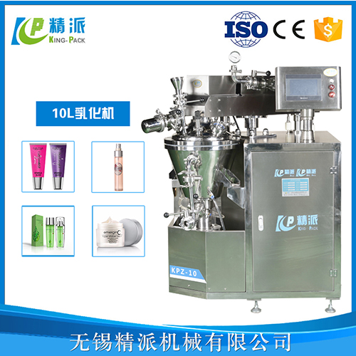 10L真空均質(zhì)乳化機(jī)