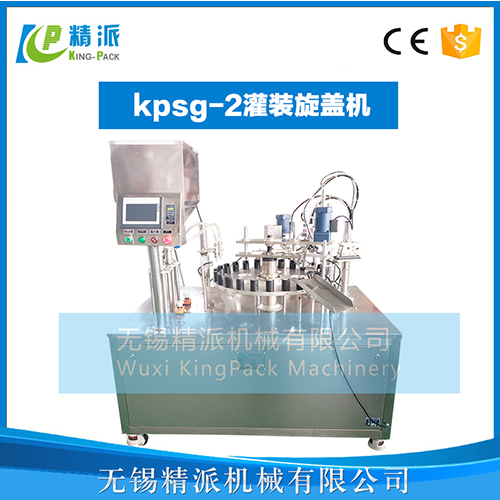 kpsg-2灌裝旋蓋機