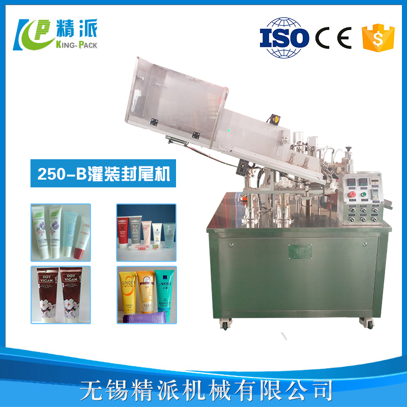 250B灌裝封尾機